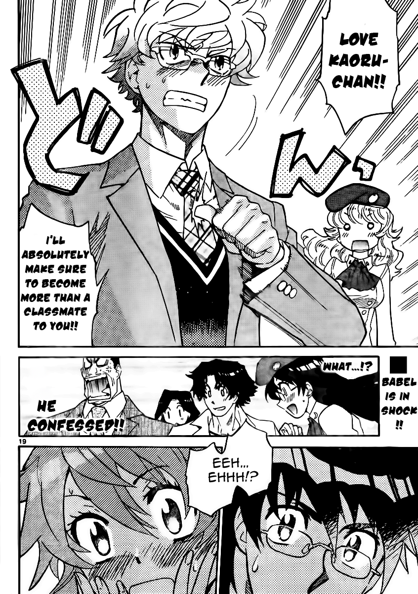Zettai Karen Children Volume 40 74