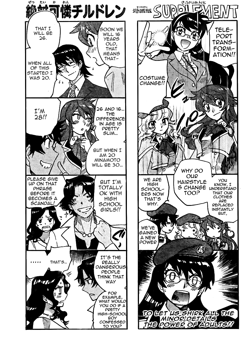 Zettai Karen Children Volume 40 75