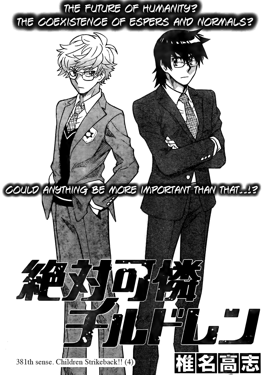 Zettai Karen Children Volume 40 77