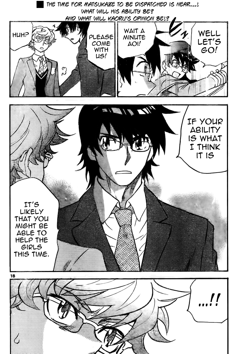 Zettai Karen Children Volume 40 92