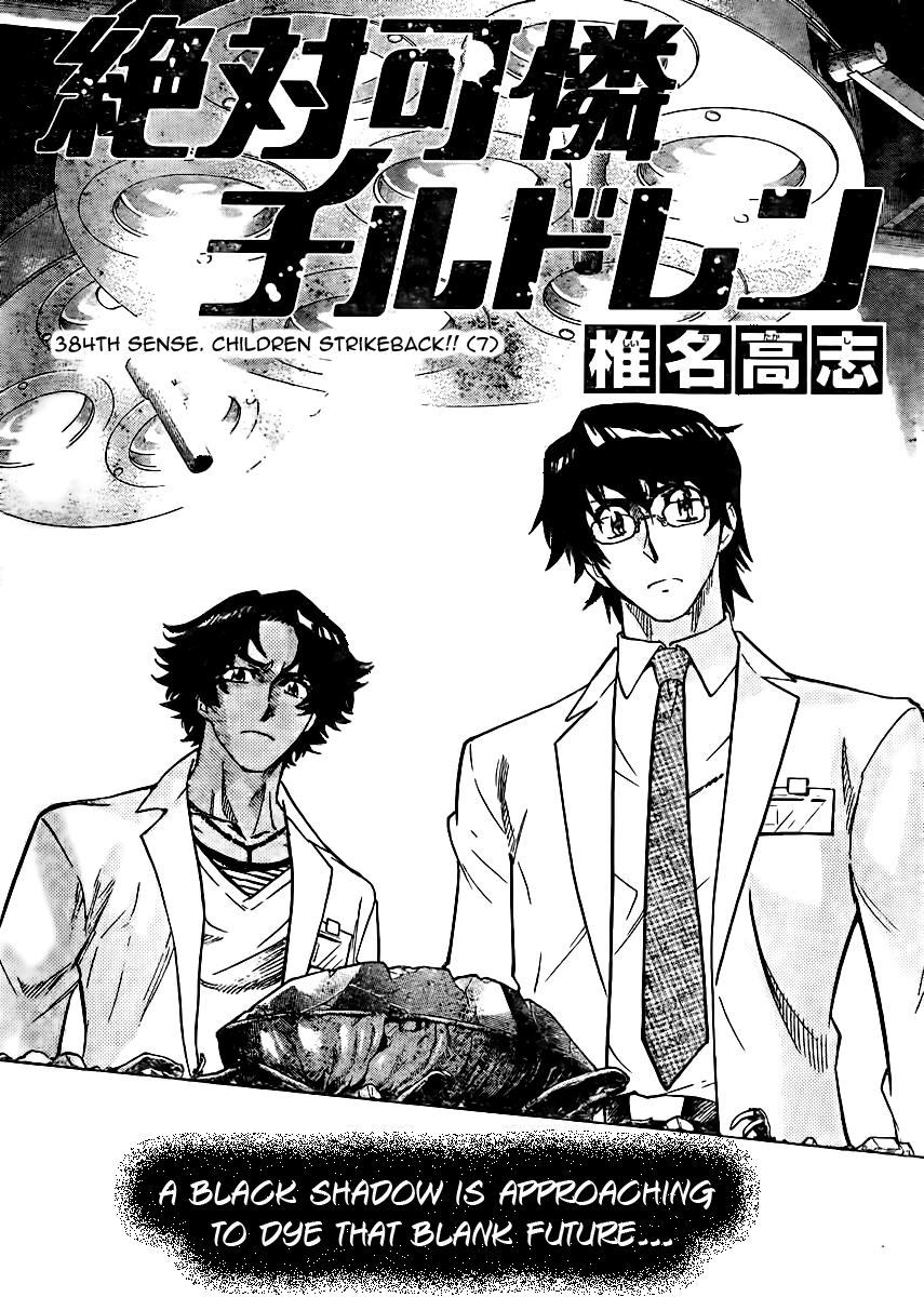 Zettai Karen Children Volume 40 131
