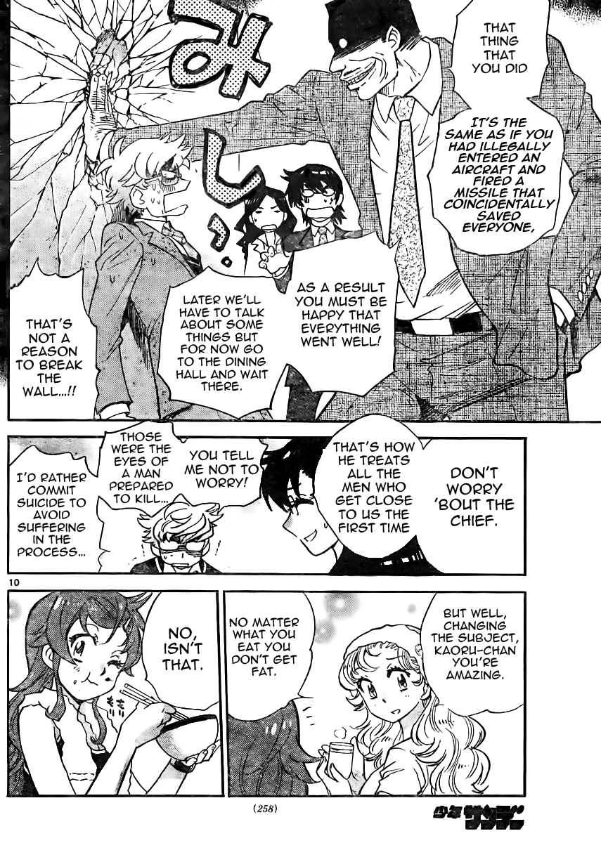 Zettai Karen Children Volume 40 139