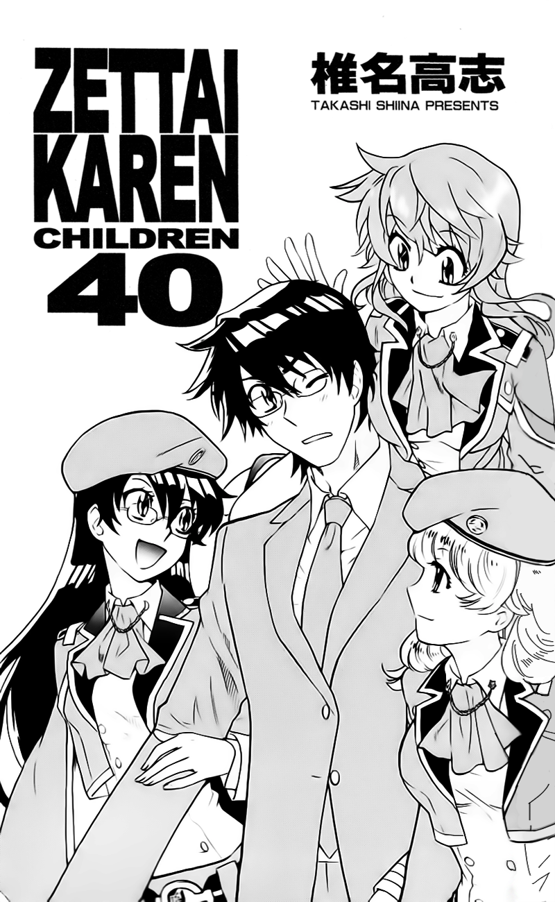 Zettai Karen Children Volume 41 4