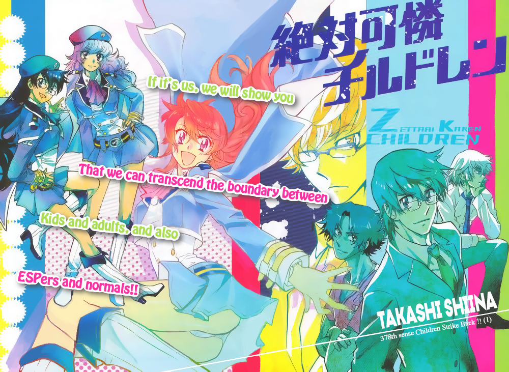 Zettai Karen Children Volume 41 9