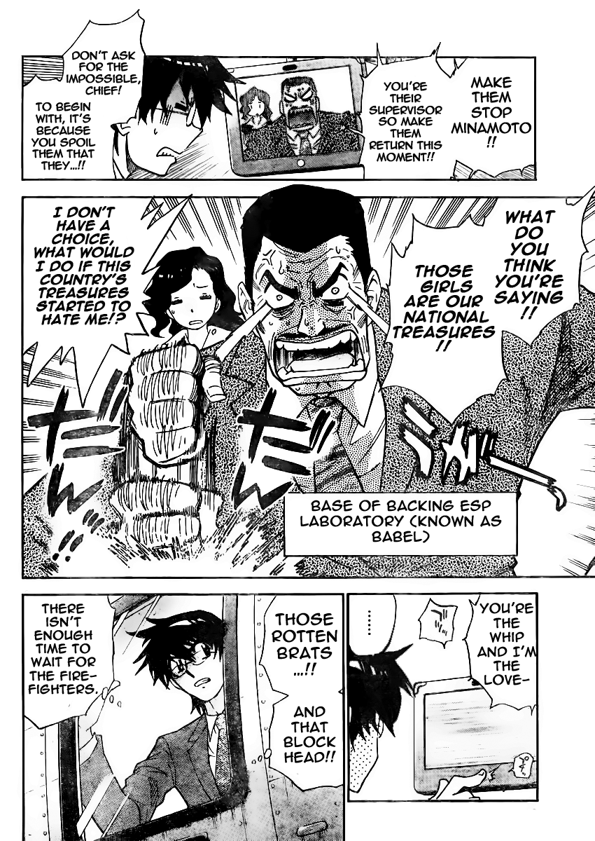 Zettai Karen Children Volume 41 12