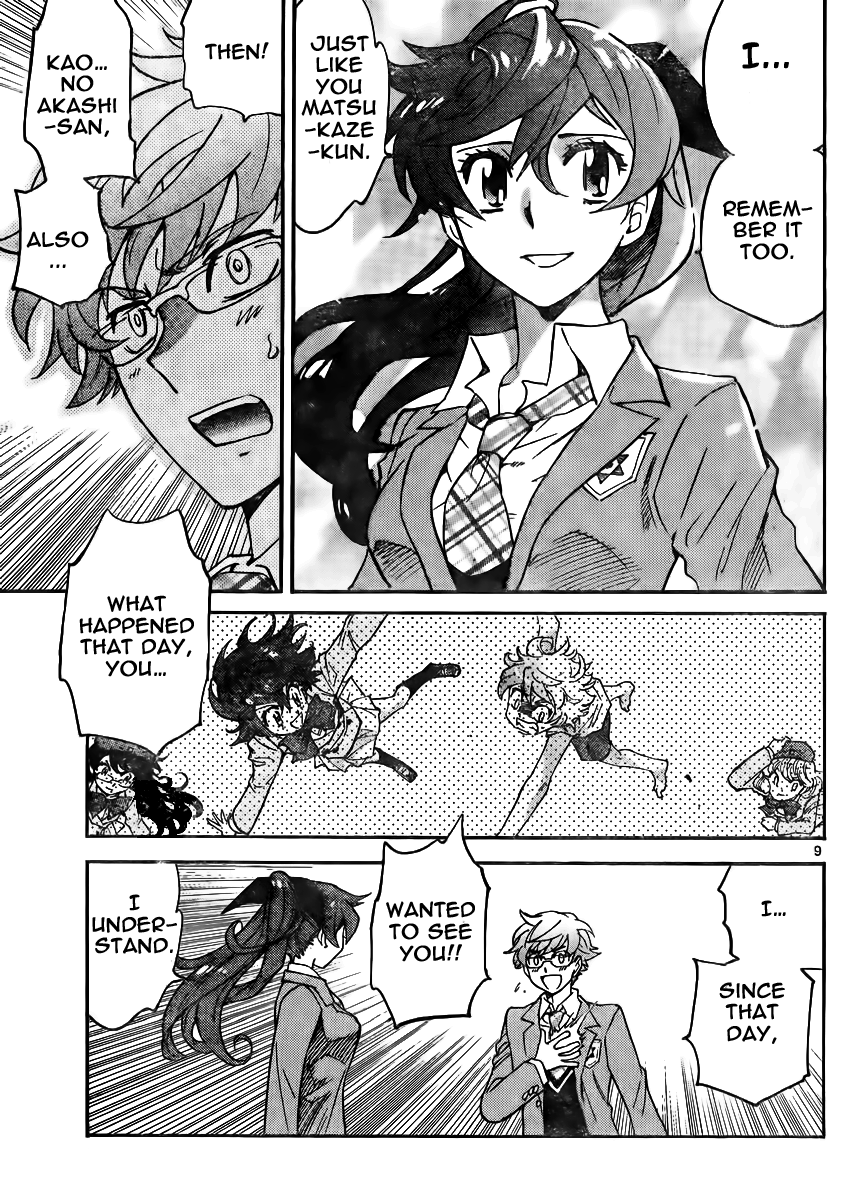 Zettai Karen Children Volume 41 46