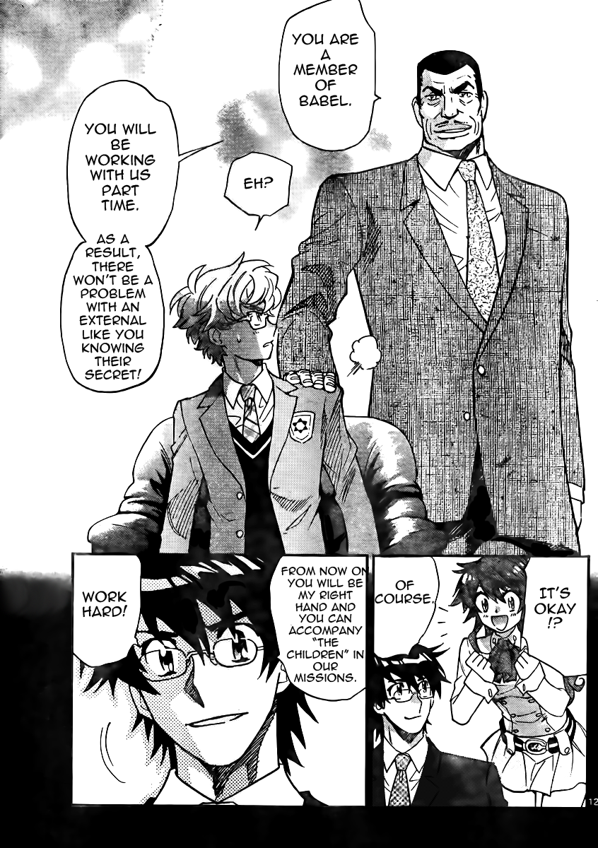 Zettai Karen Children Volume 41 67