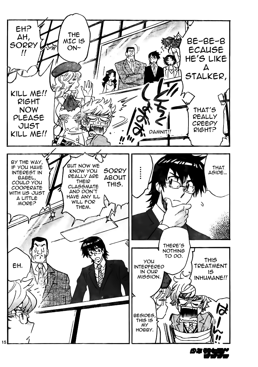 Zettai Karen Children Volume 41 70
