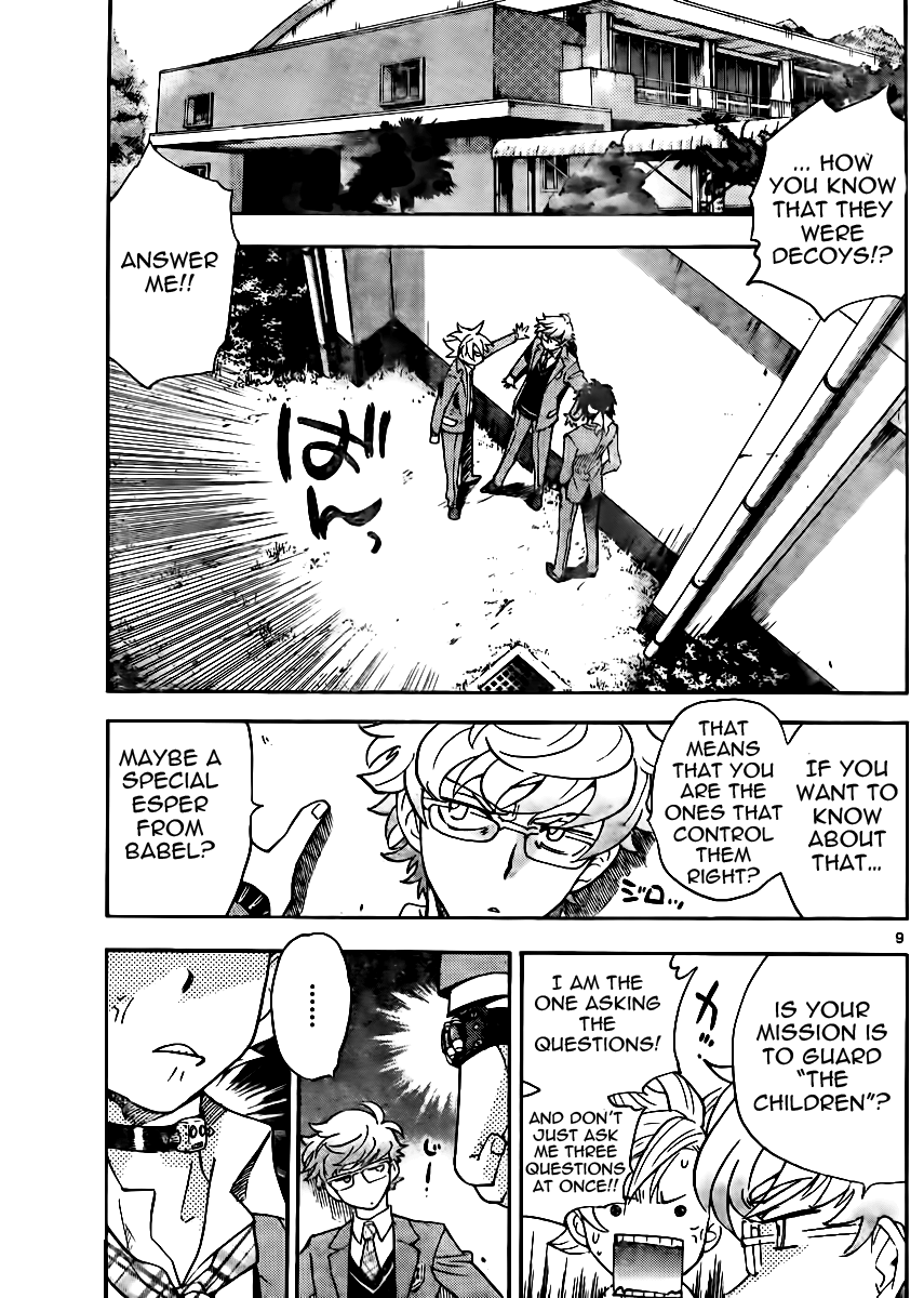 Zettai Karen Children Volume 41 83