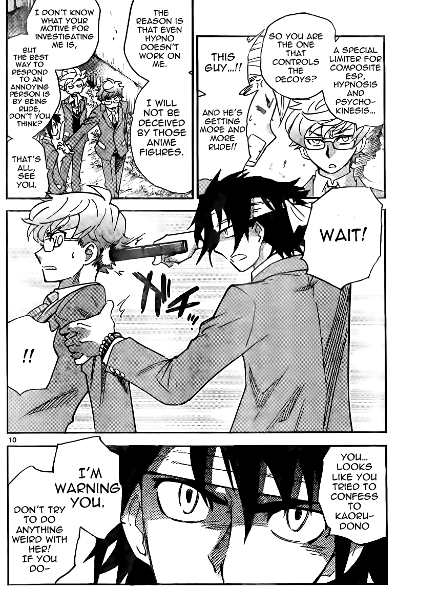 Zettai Karen Children Volume 41 84