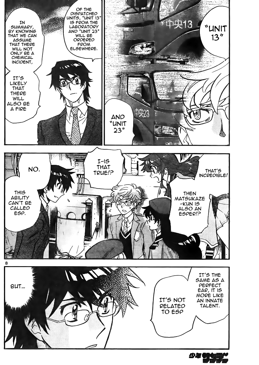 Zettai Karen Children Volume 41 100