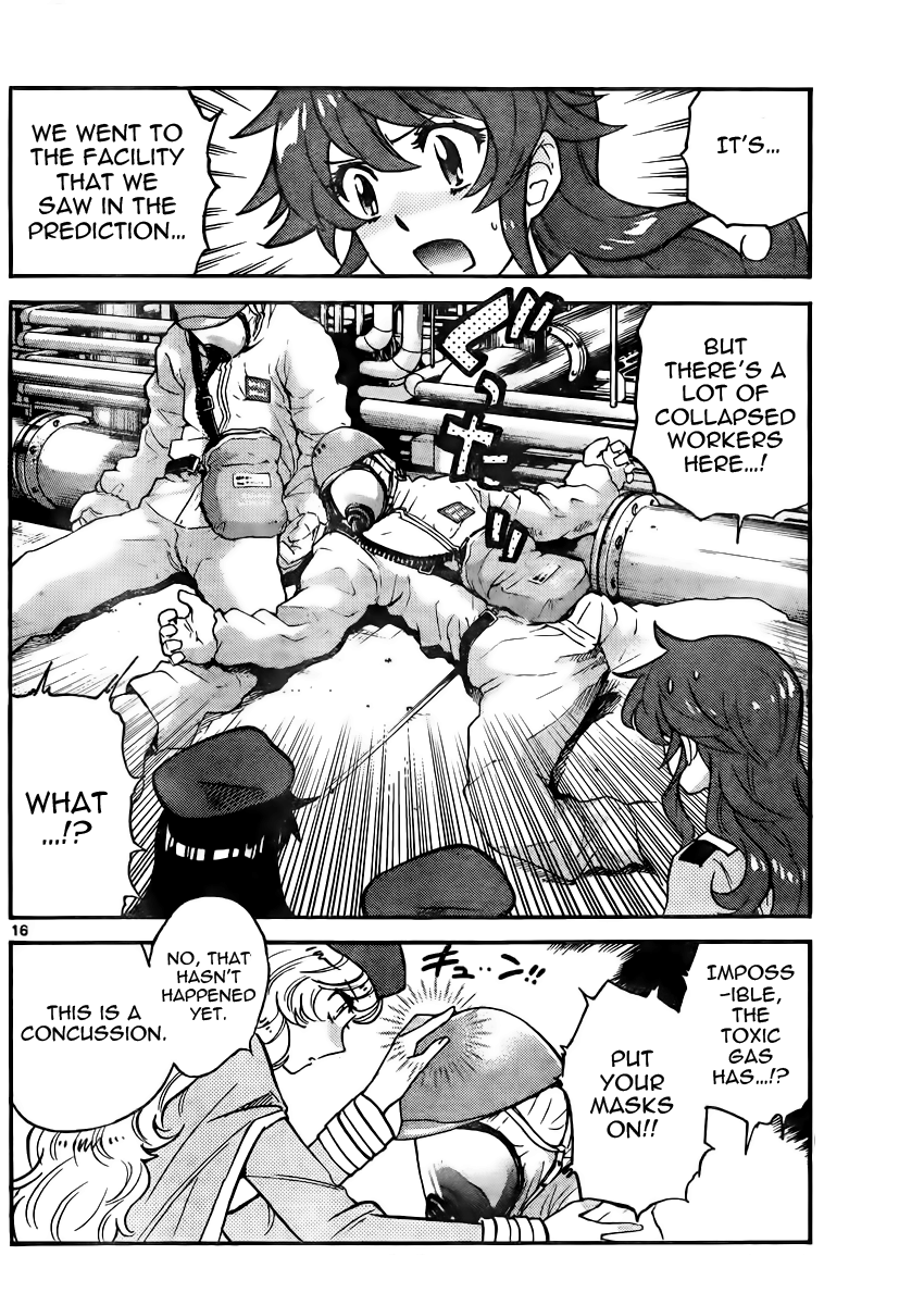 Zettai Karen Children Volume 41 108