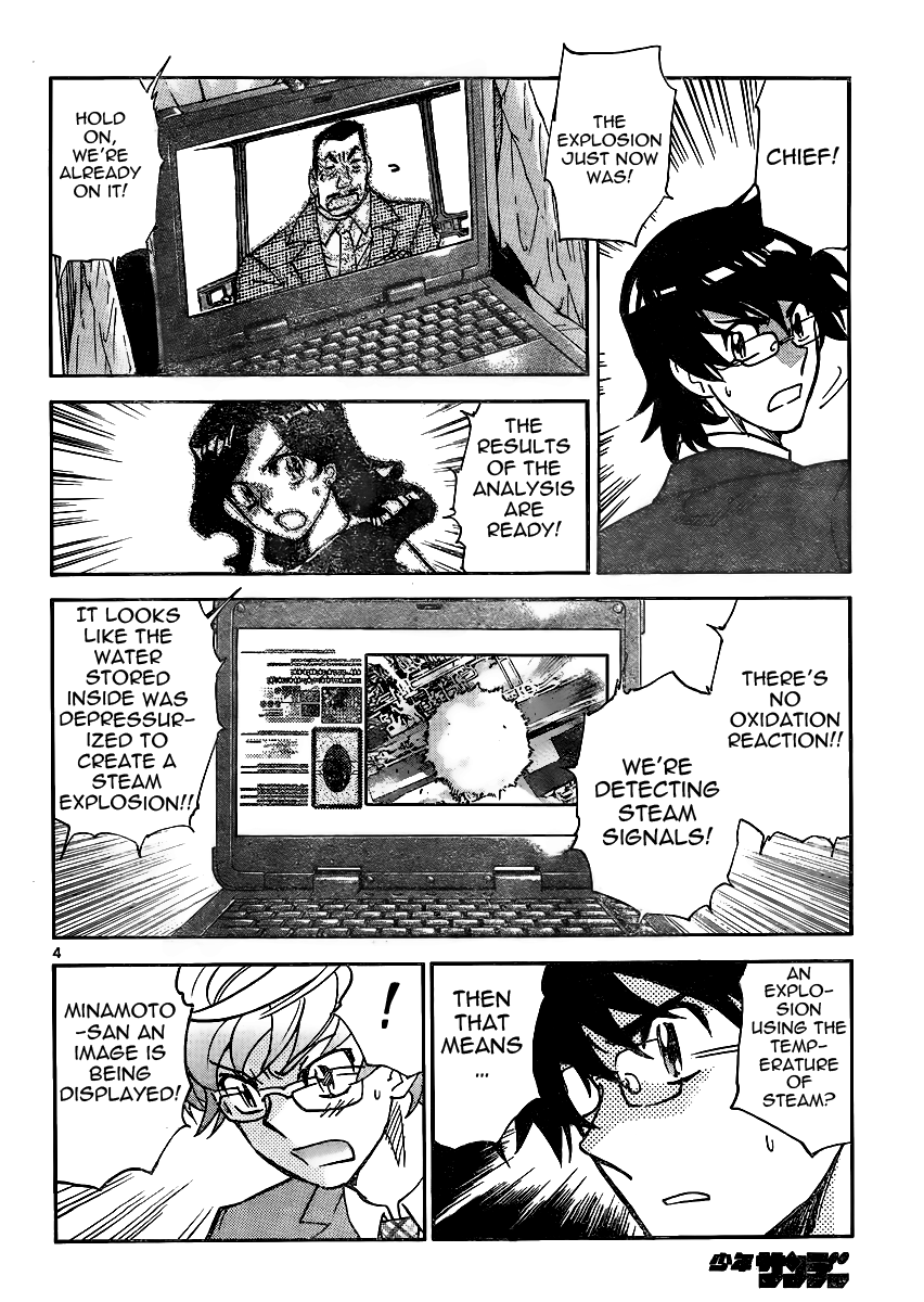 Zettai Karen Children Volume 41 115