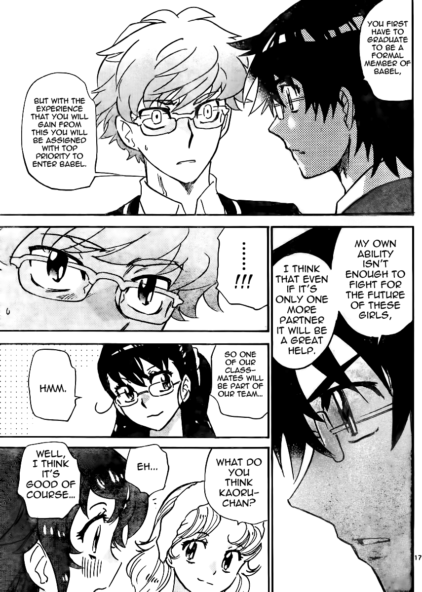 Zettai Karen Children Volume 41 146