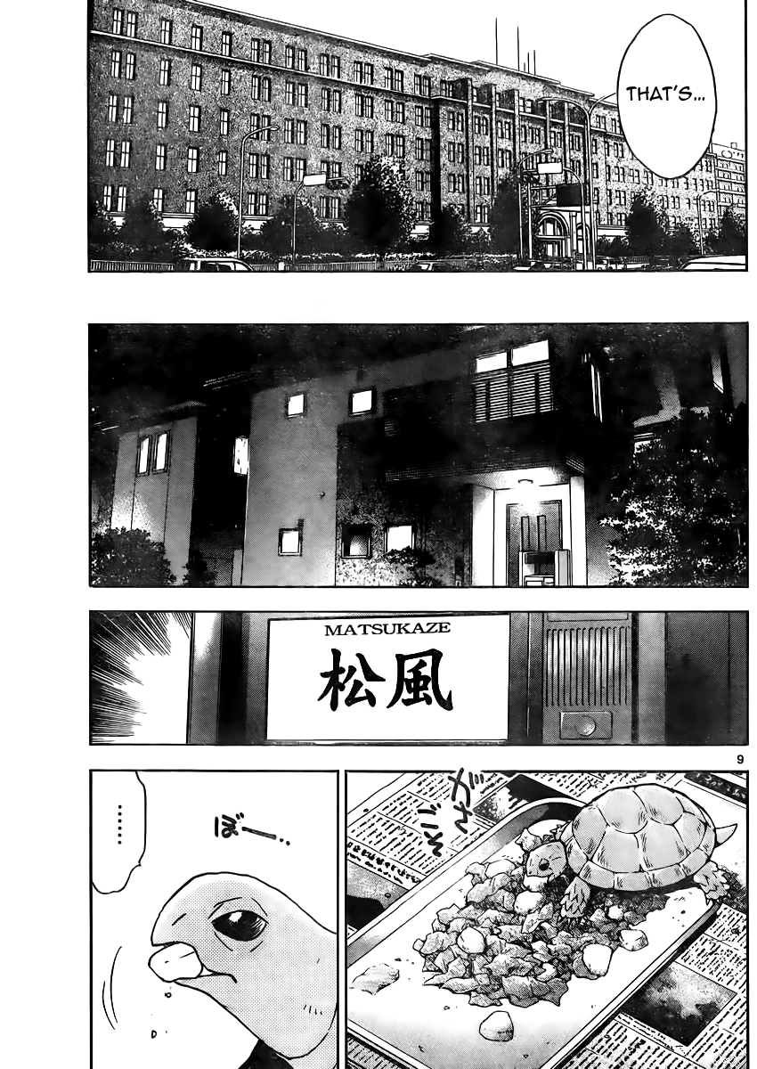 Zettai Karen Children Volume 41 156