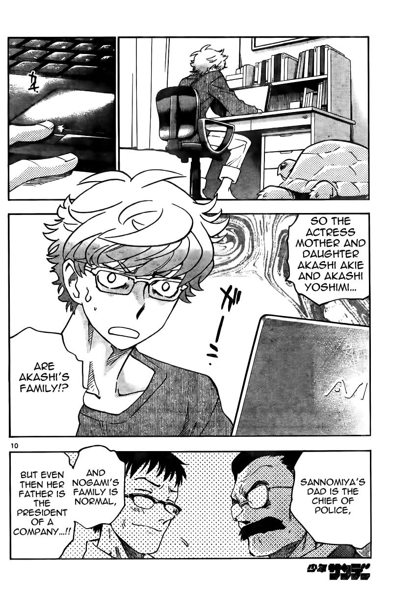 Zettai Karen Children Volume 41 157