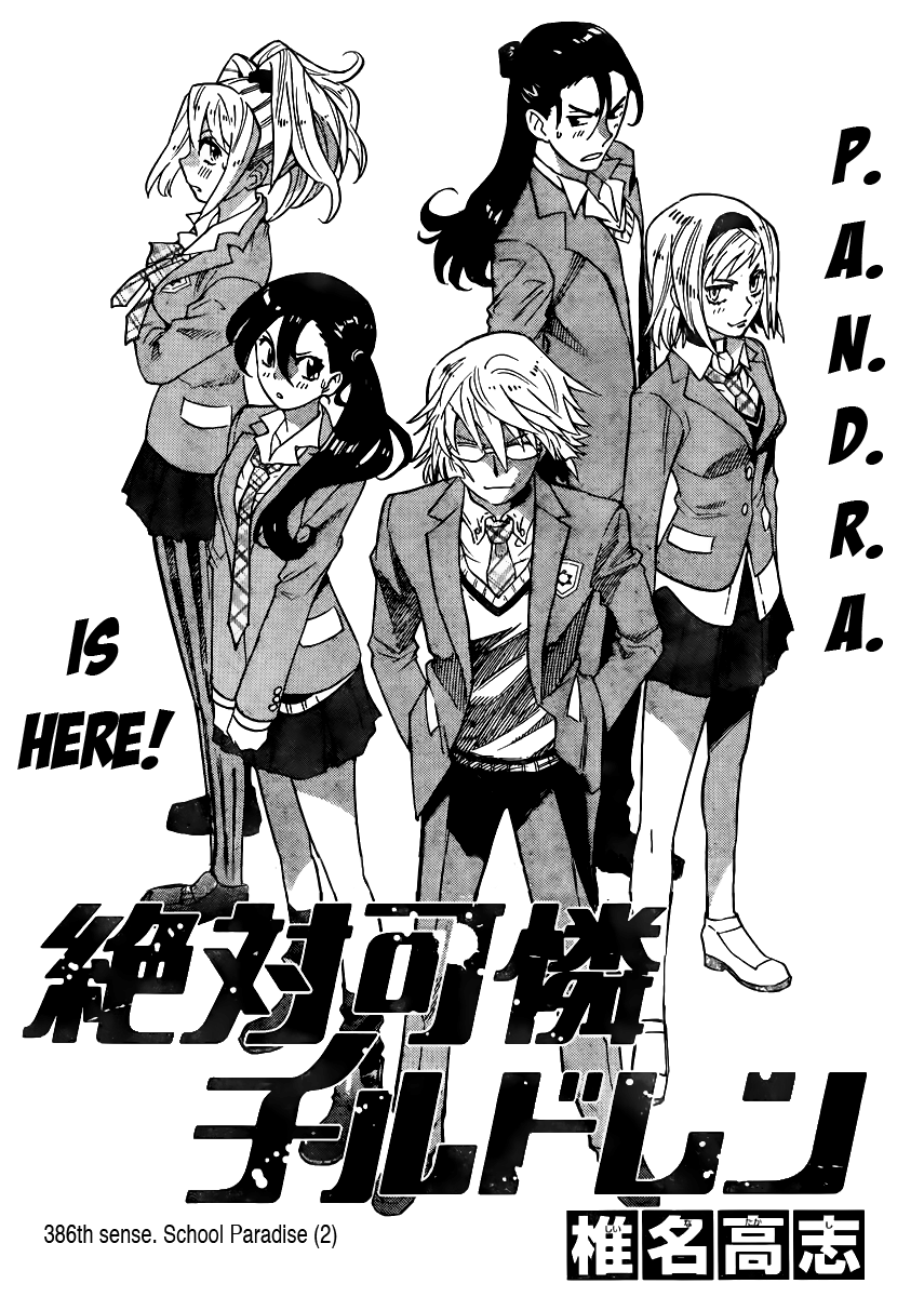 Zettai Karen Children Volume 41 166