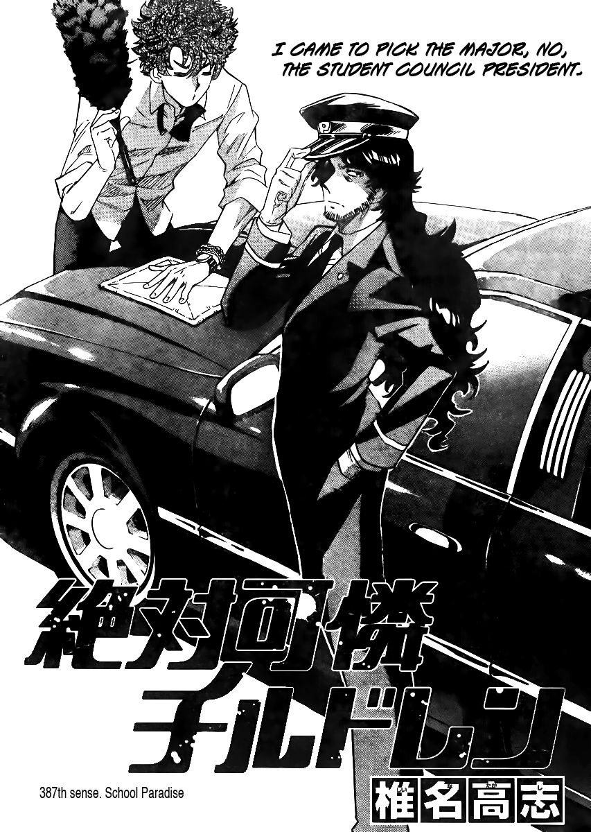 Zettai Karen Children Volume 41 184