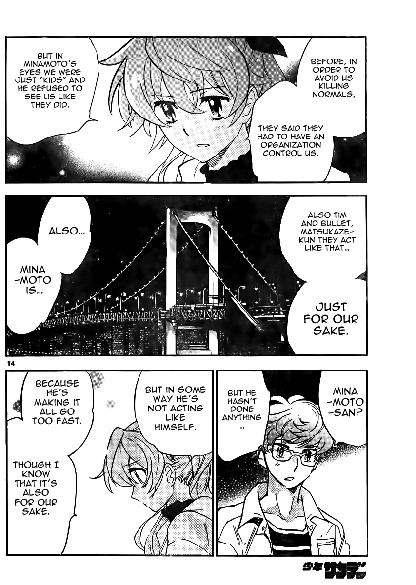 Zettai Karen Children Volume 41 197