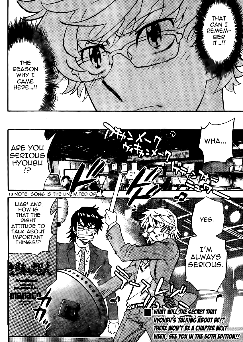 Zettai Karen Children Volume 41 201