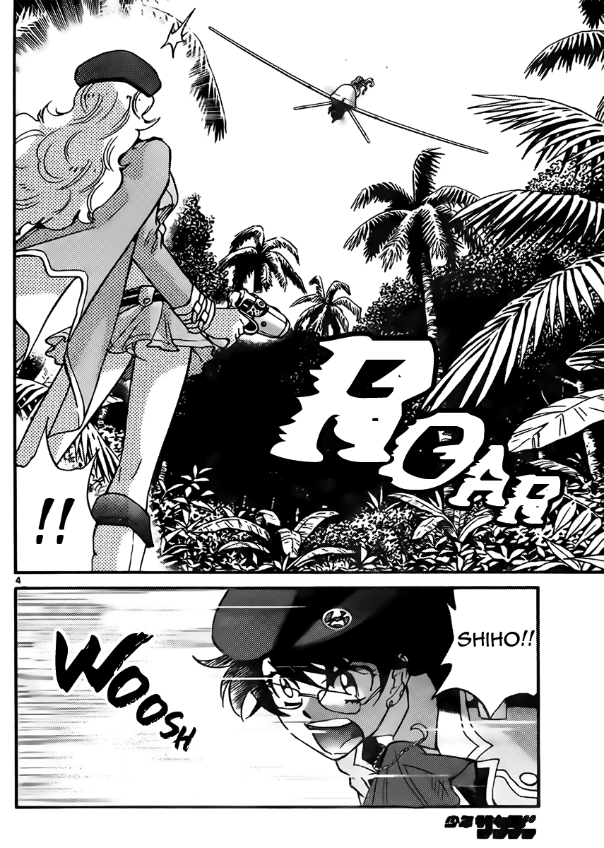 Zettai Karen Children Volume 44 24