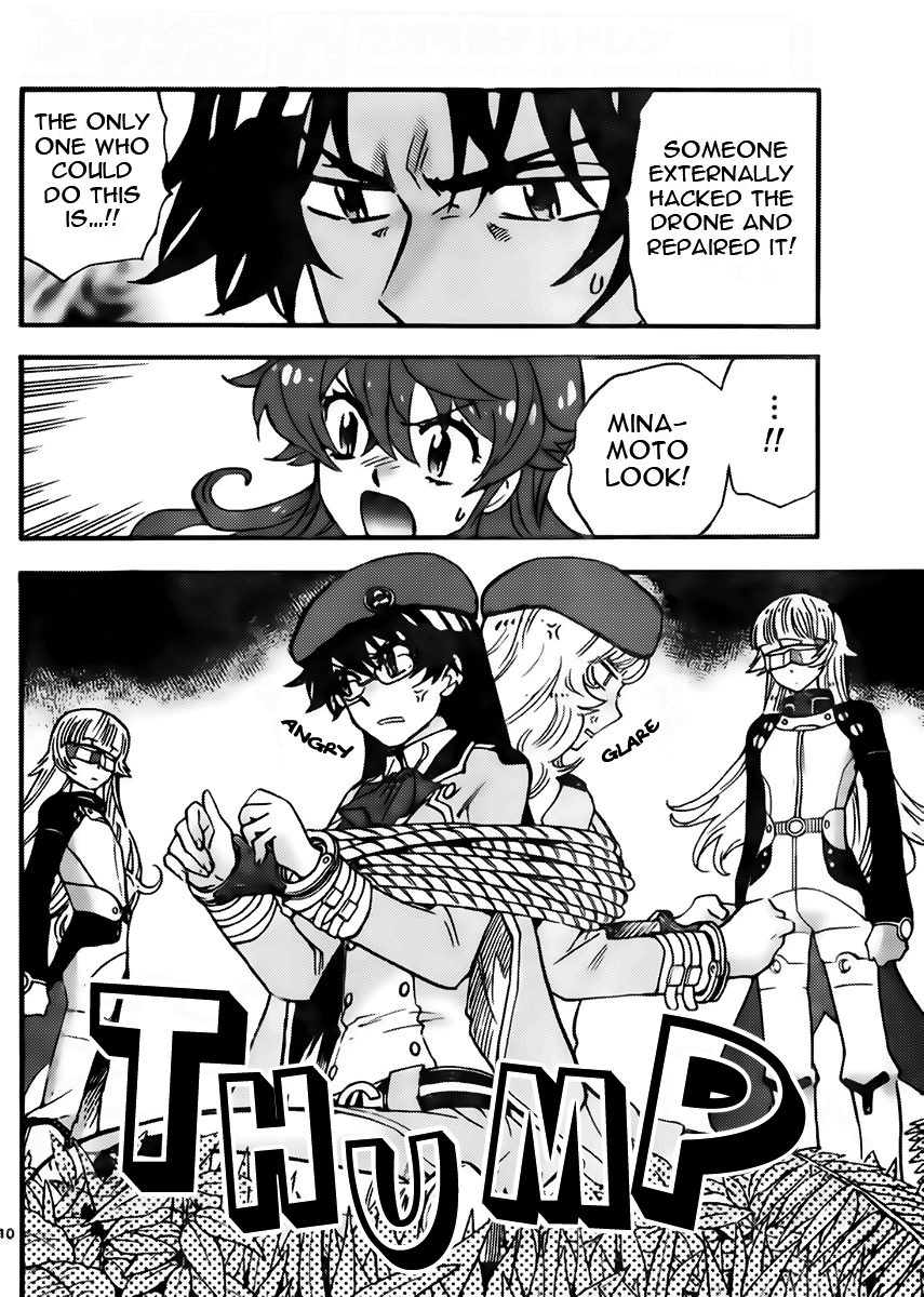 Zettai Karen Children Volume 44 30
