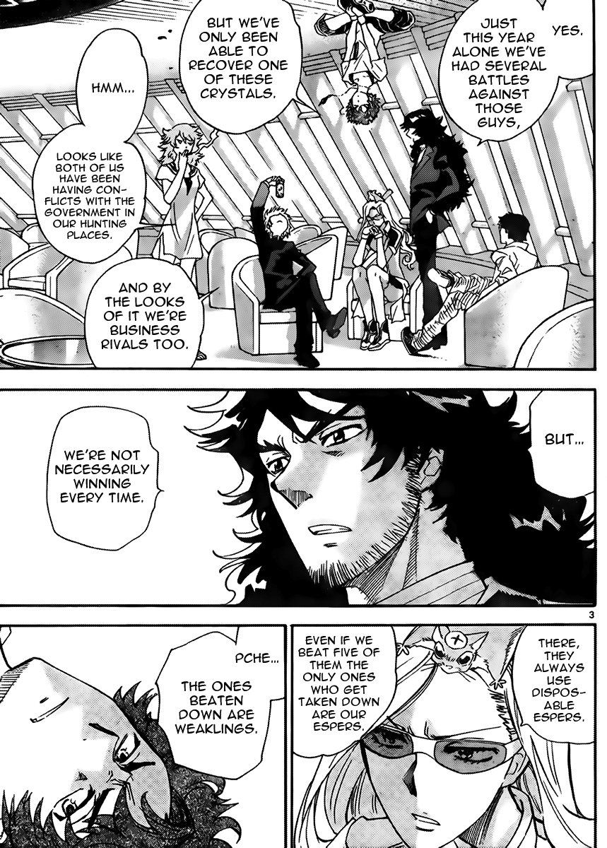 Zettai Karen Children Volume 44 41