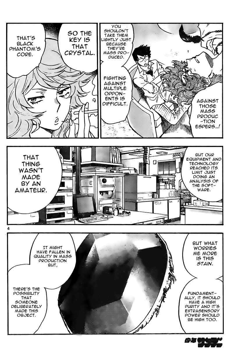 Zettai Karen Children Volume 44 42