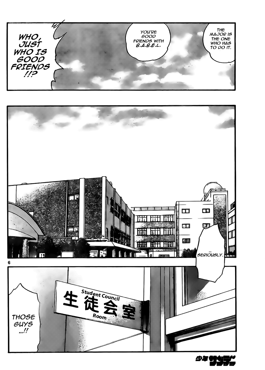 Zettai Karen Children Volume 44 44