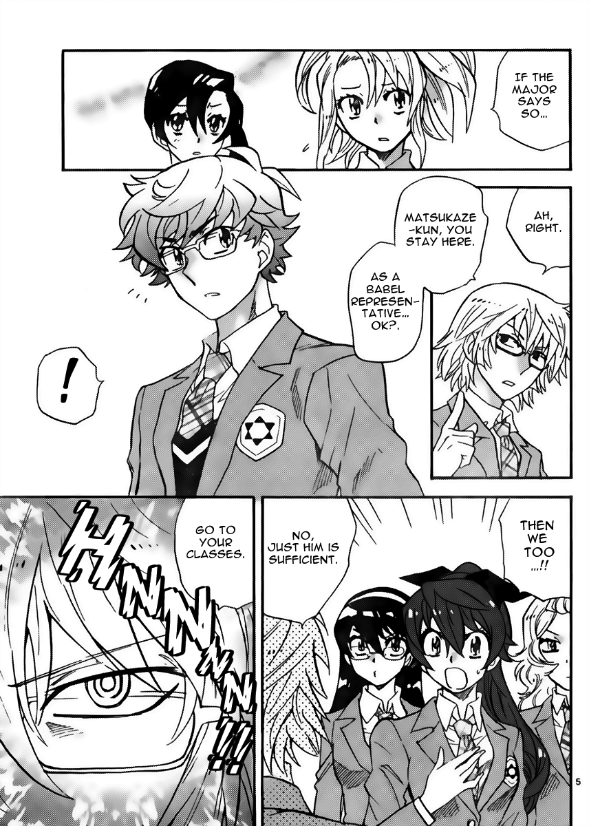 Zettai Karen Children Volume 44 61