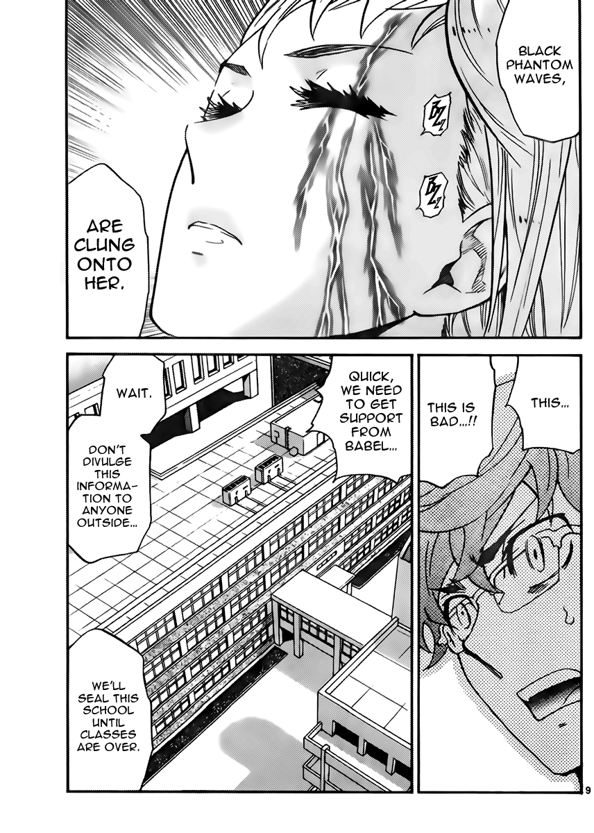 Zettai Karen Children Volume 44 65