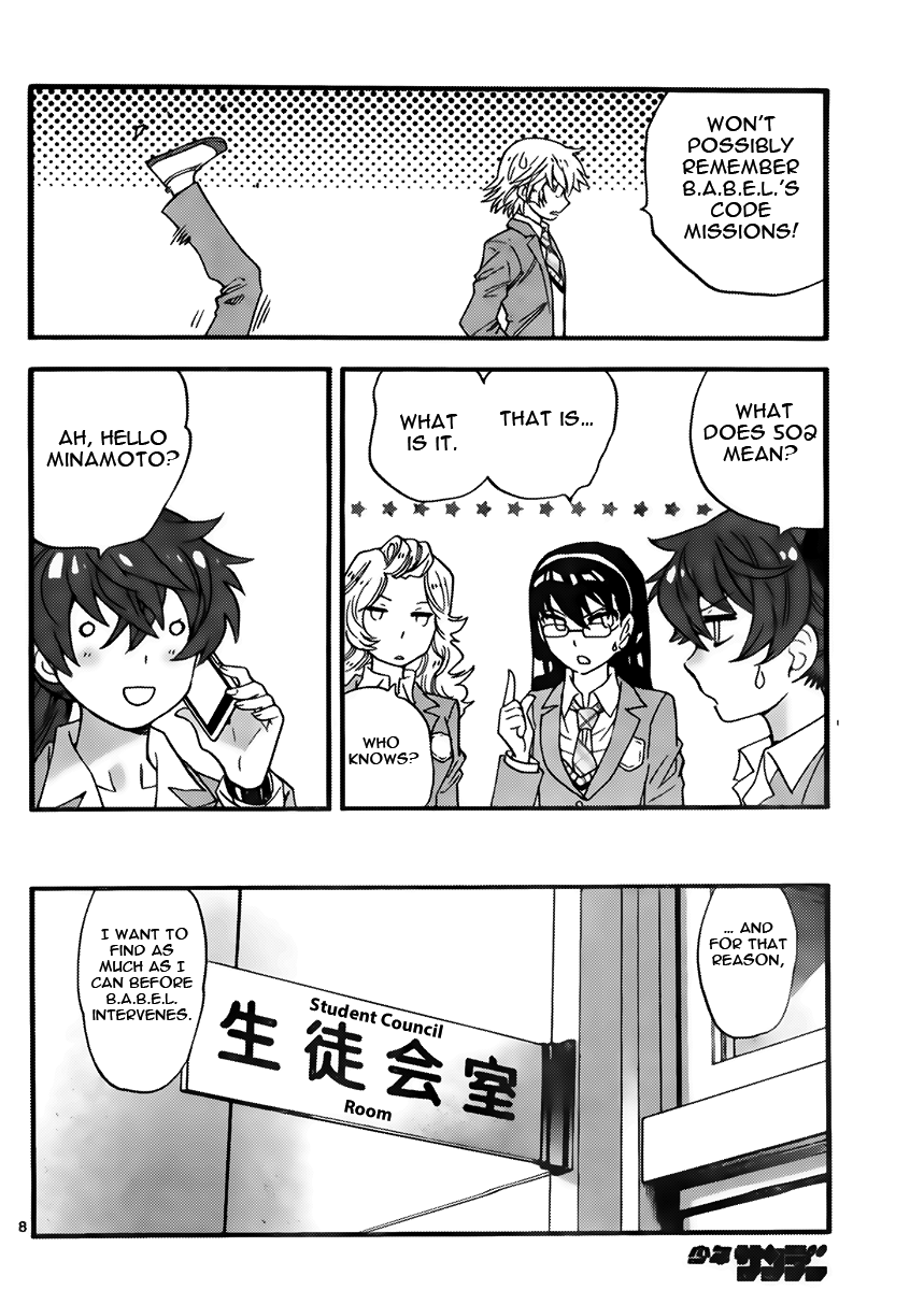 Zettai Karen Children Volume 44 82