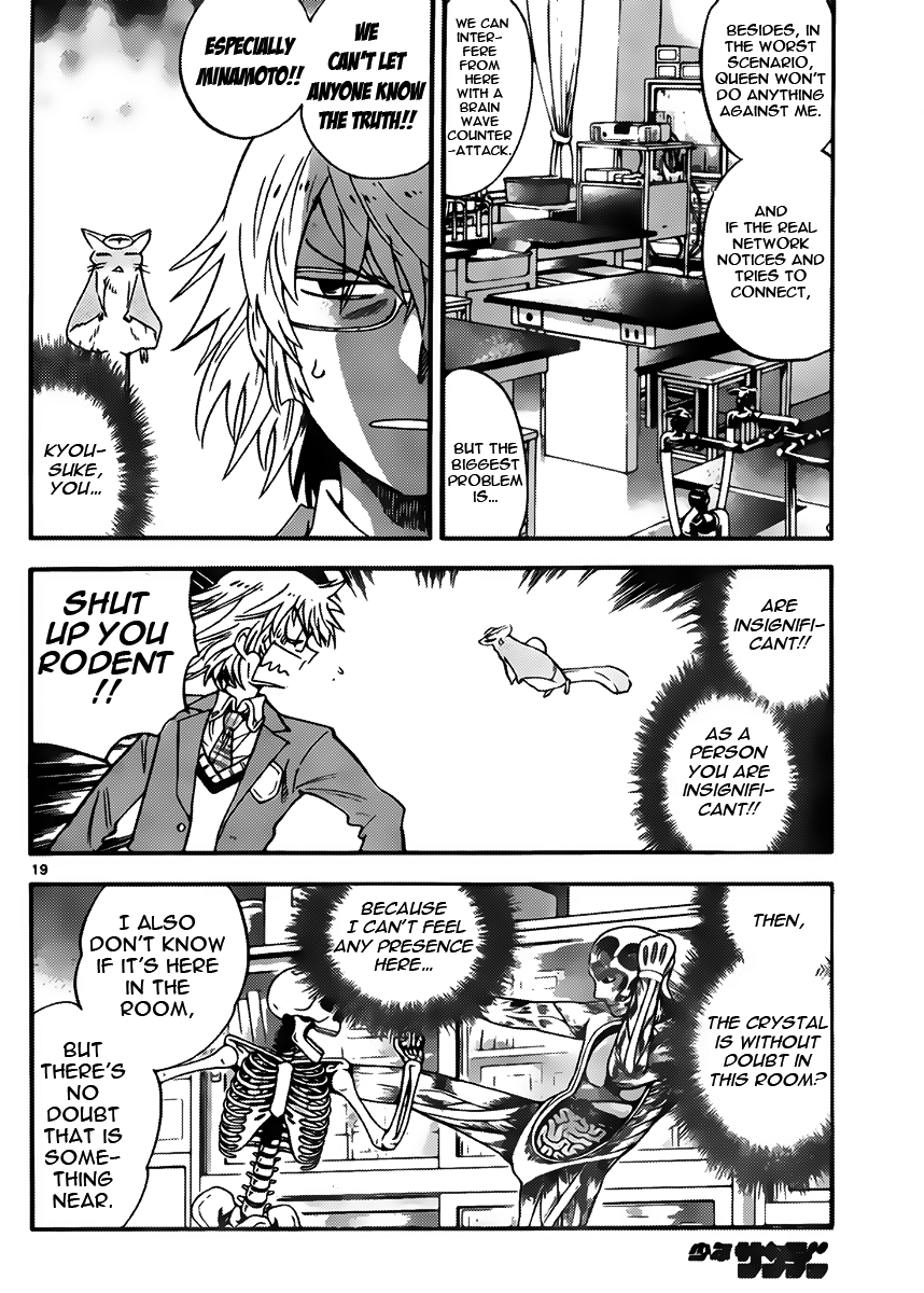 Zettai Karen Children Volume 44 112