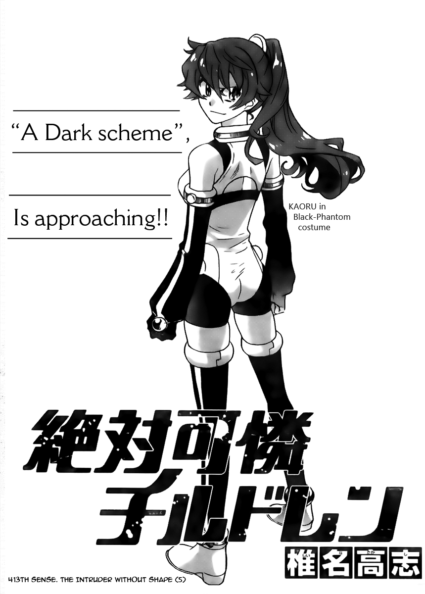 Zettai Karen Children Volume 44 115