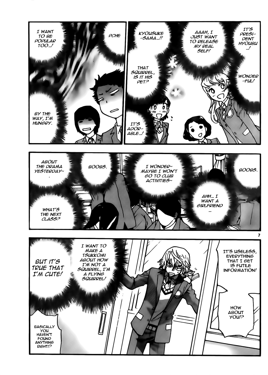 Zettai Karen Children Volume 44 121