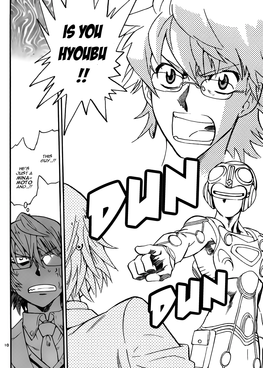 Zettai Karen Children Volume 44 124