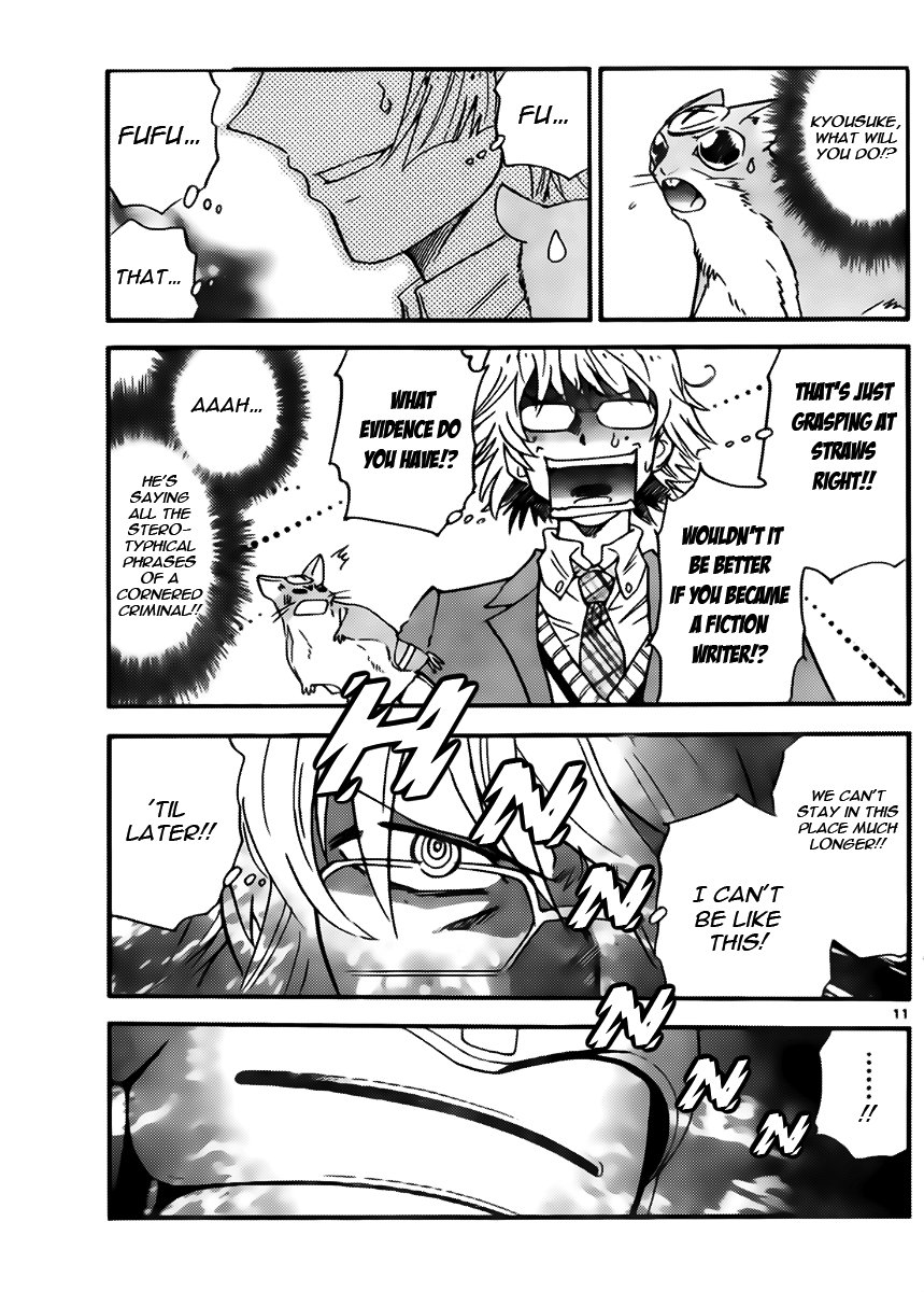 Zettai Karen Children Volume 44 125