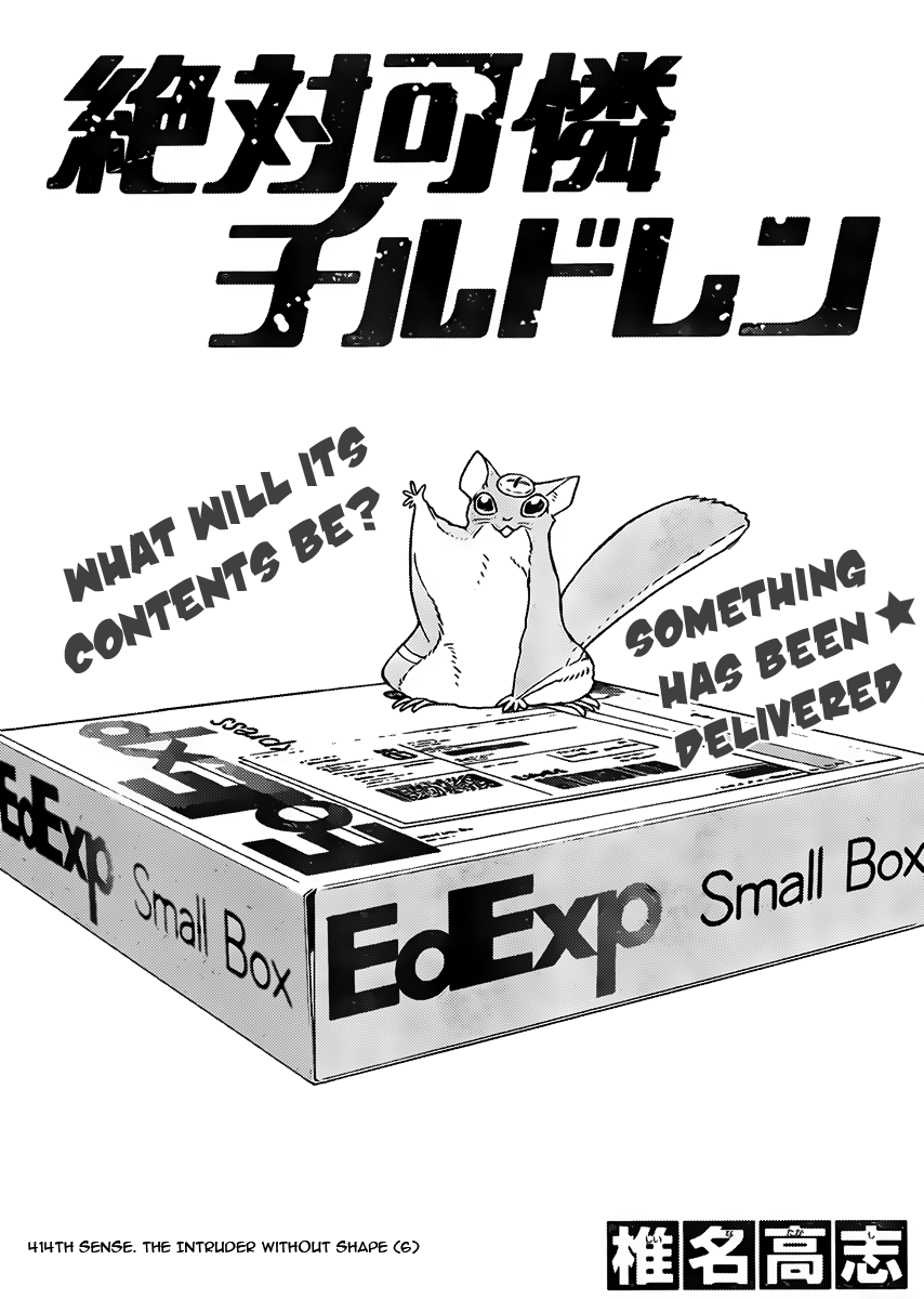 Zettai Karen Children Volume 44 131