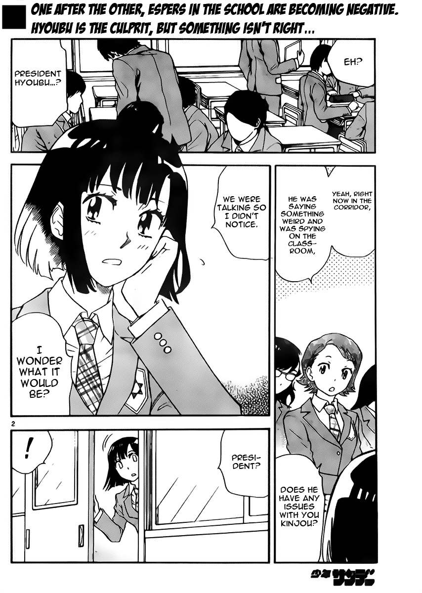 Zettai Karen Children Volume 44 132