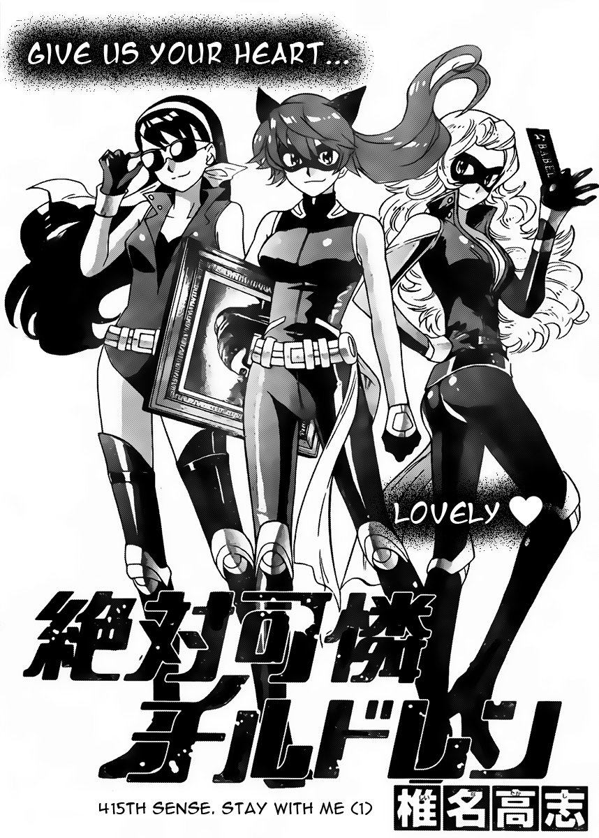 Zettai Karen Children Volume 44 149