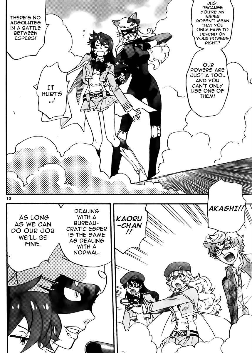 Zettai Karen Children Volume 44 158