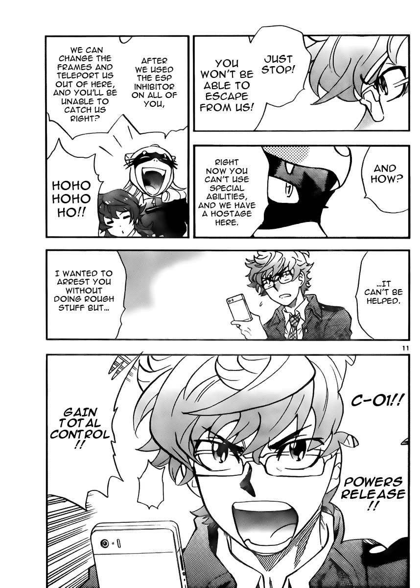 Zettai Karen Children Volume 44 159