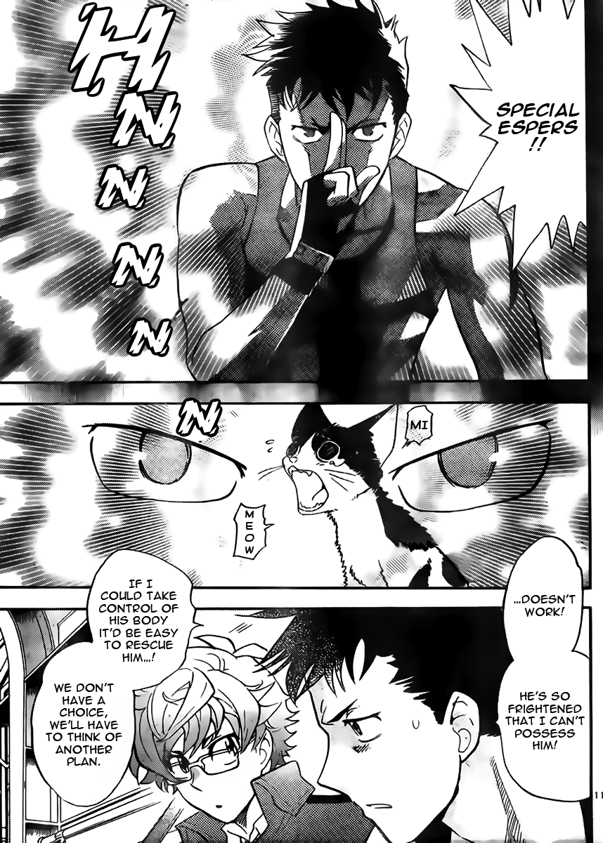 Zettai Karen Children Volume 44 177