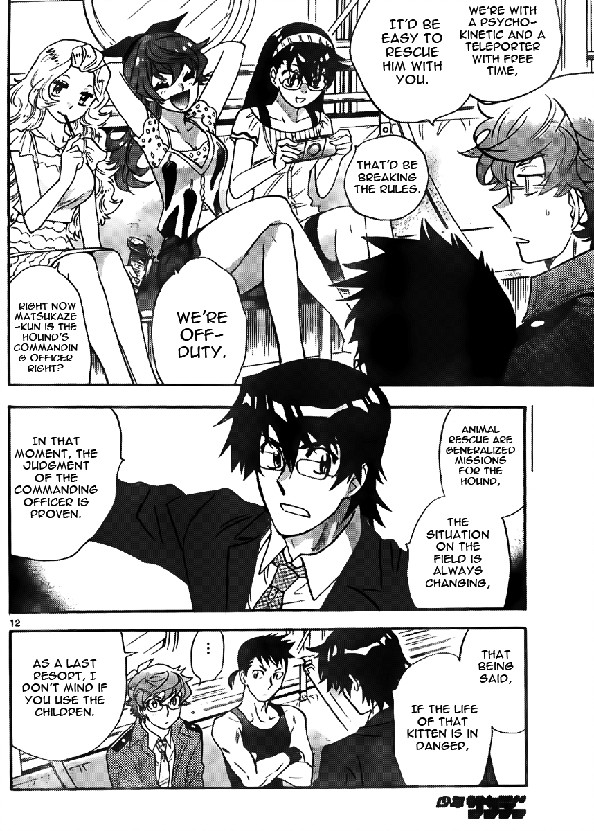 Zettai Karen Children Volume 44 178