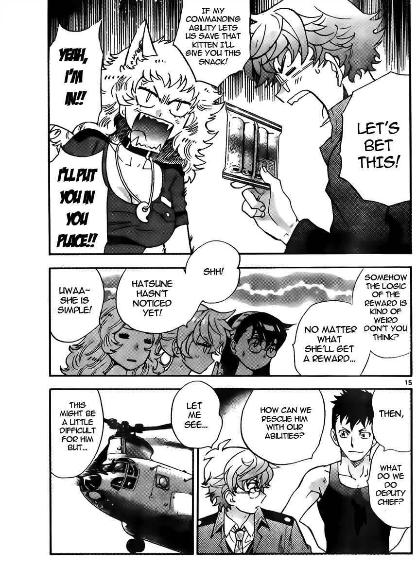 Zettai Karen Children Volume 44 181