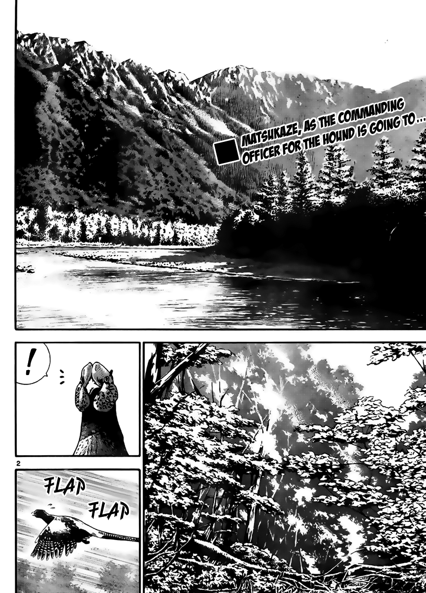 Zettai Karen Children Volume 45 5