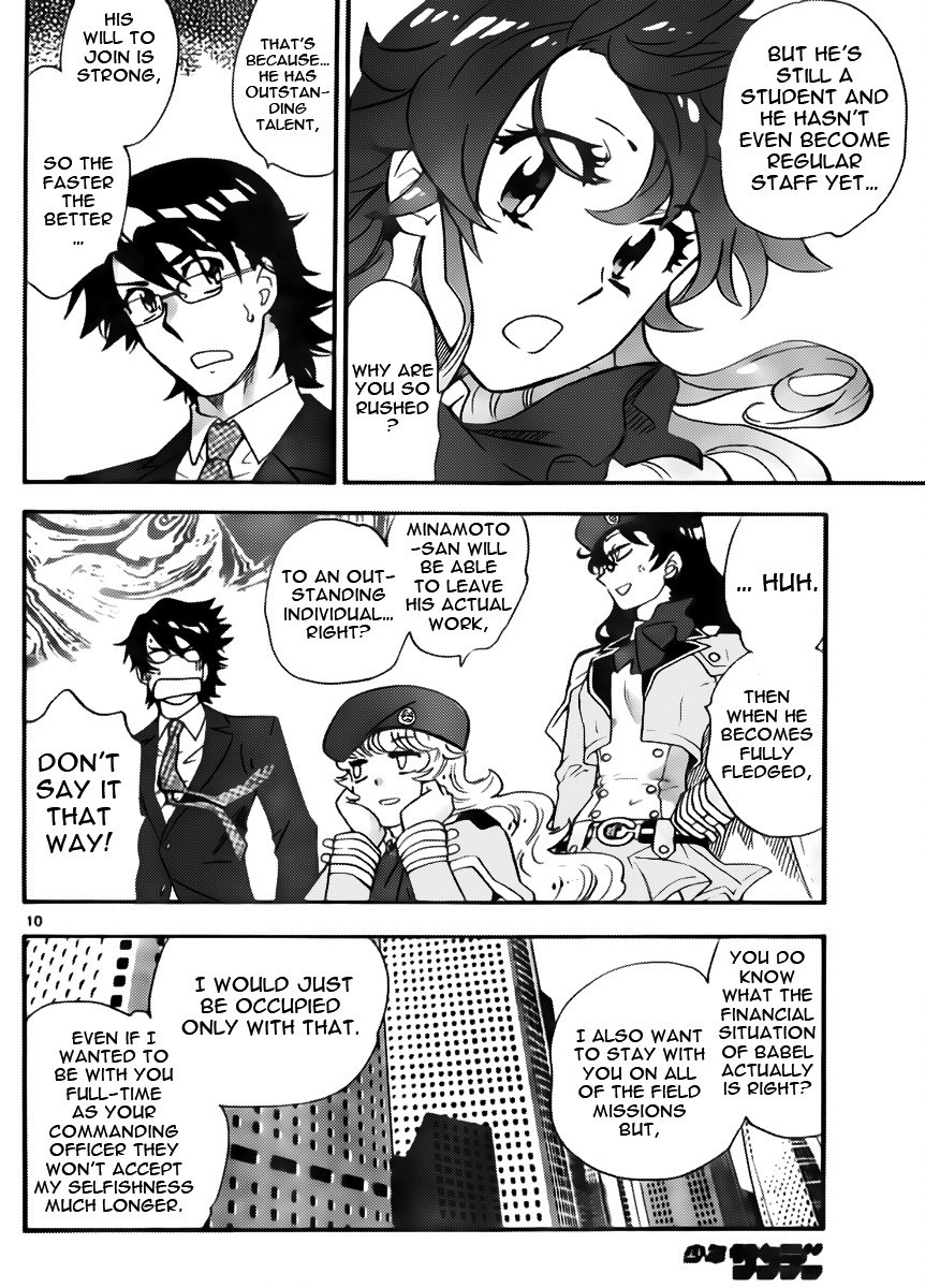 Zettai Karen Children Volume 45 13