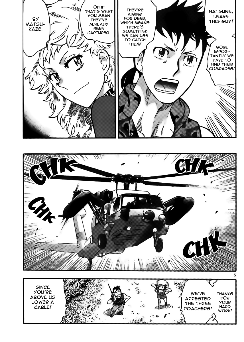Zettai Karen Children Volume 45 27