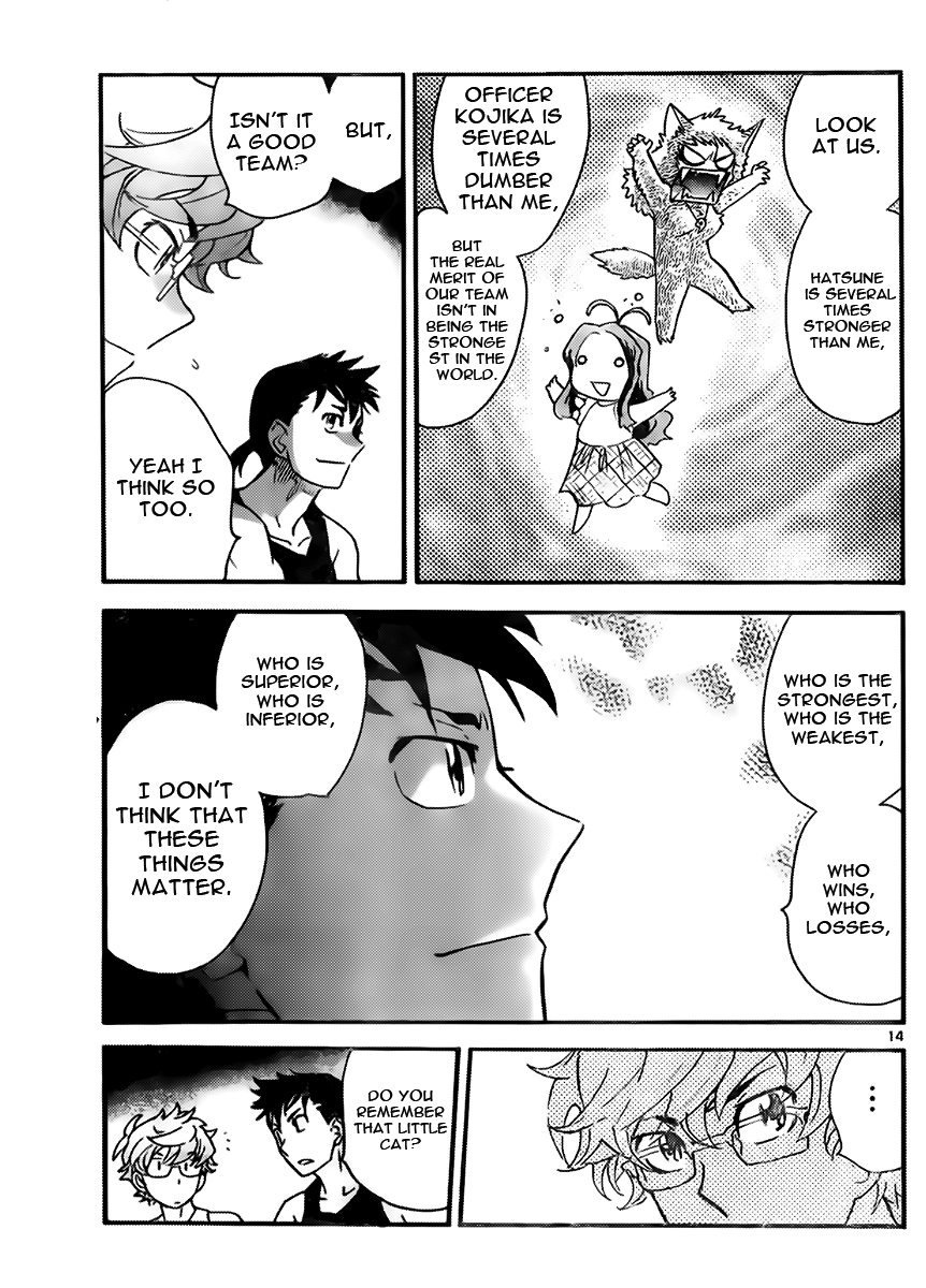Zettai Karen Children Volume 45 55
