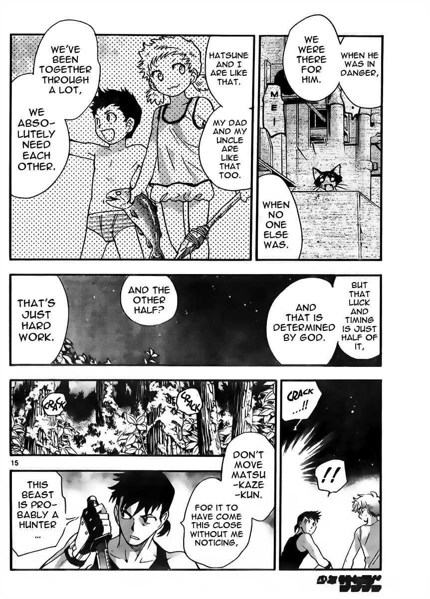 Zettai Karen Children Volume 45 56